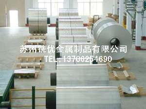 集成吊頂板材